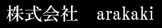 arakaki