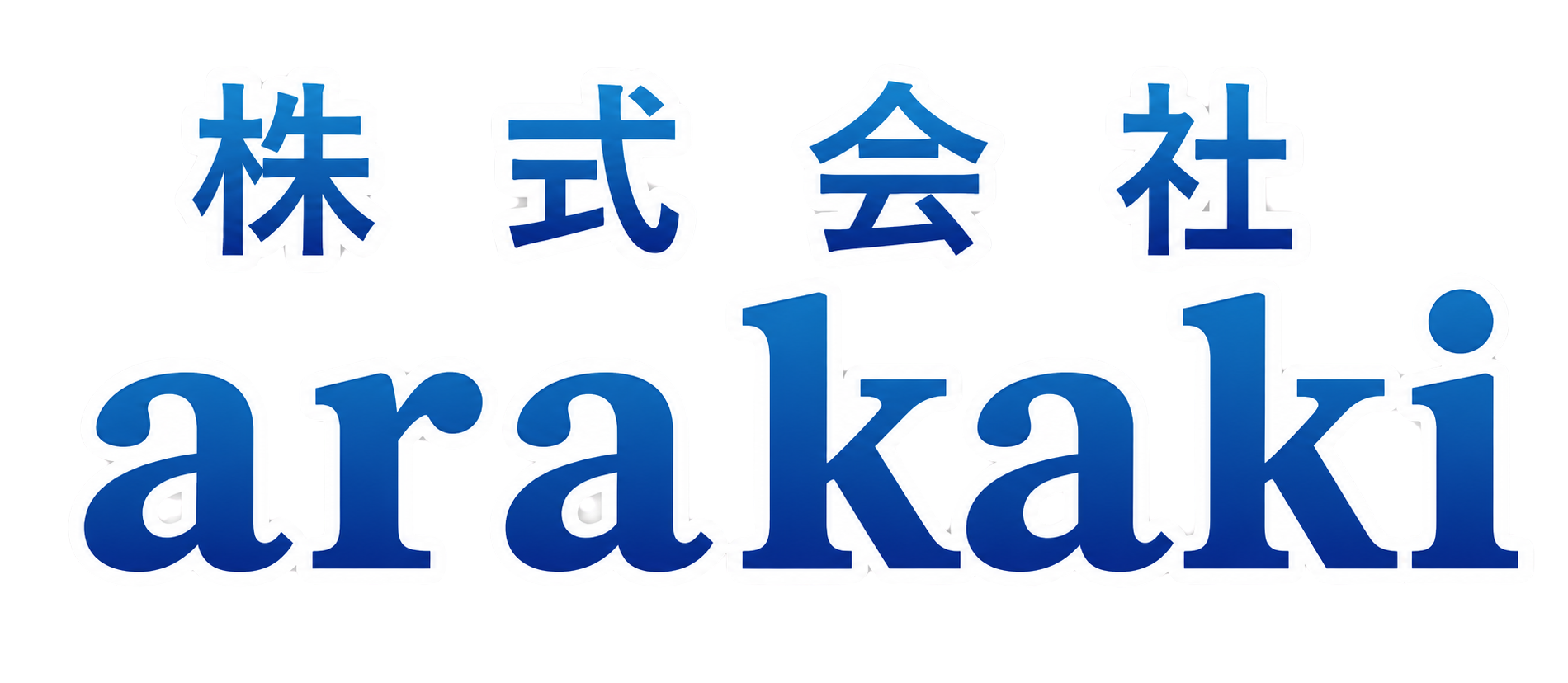 arakaki